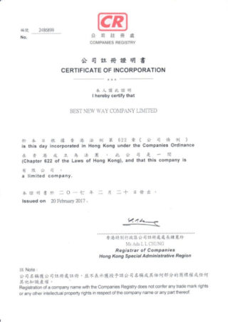 certificate 1